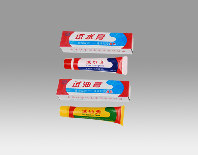 試水膏、試油膏