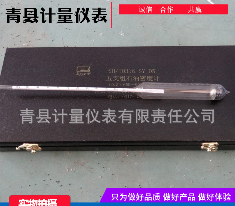 掌握石油密度計的讀數方法并不難，先理解再操作